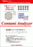 ContamiAnalyzer