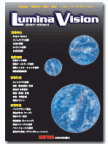 LuminaVision