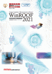 WinROOF2021