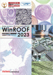 WinROOF2023