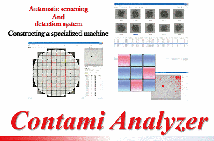 contami_eng_main01.gif