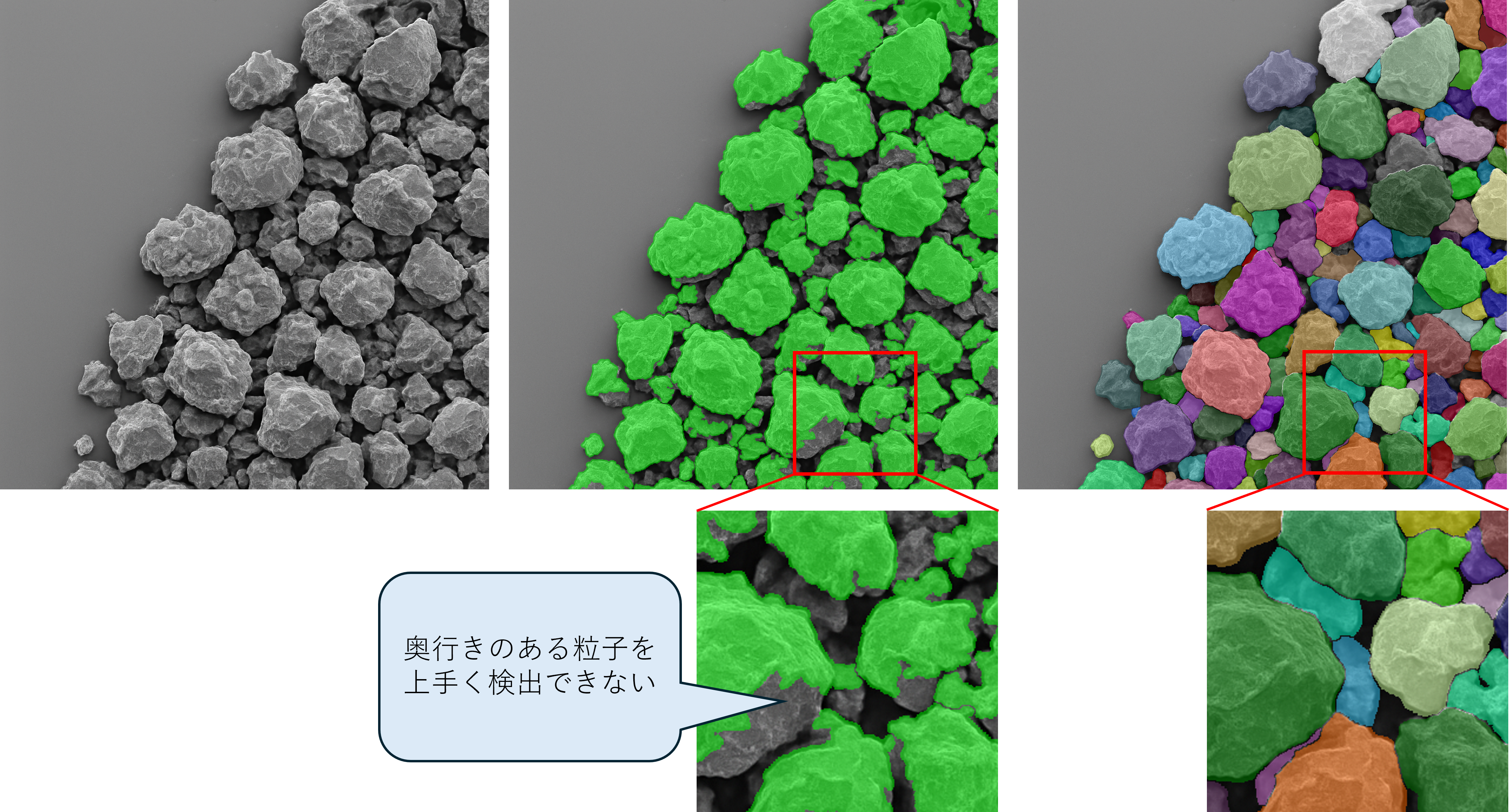 WinROOFスマート抽出