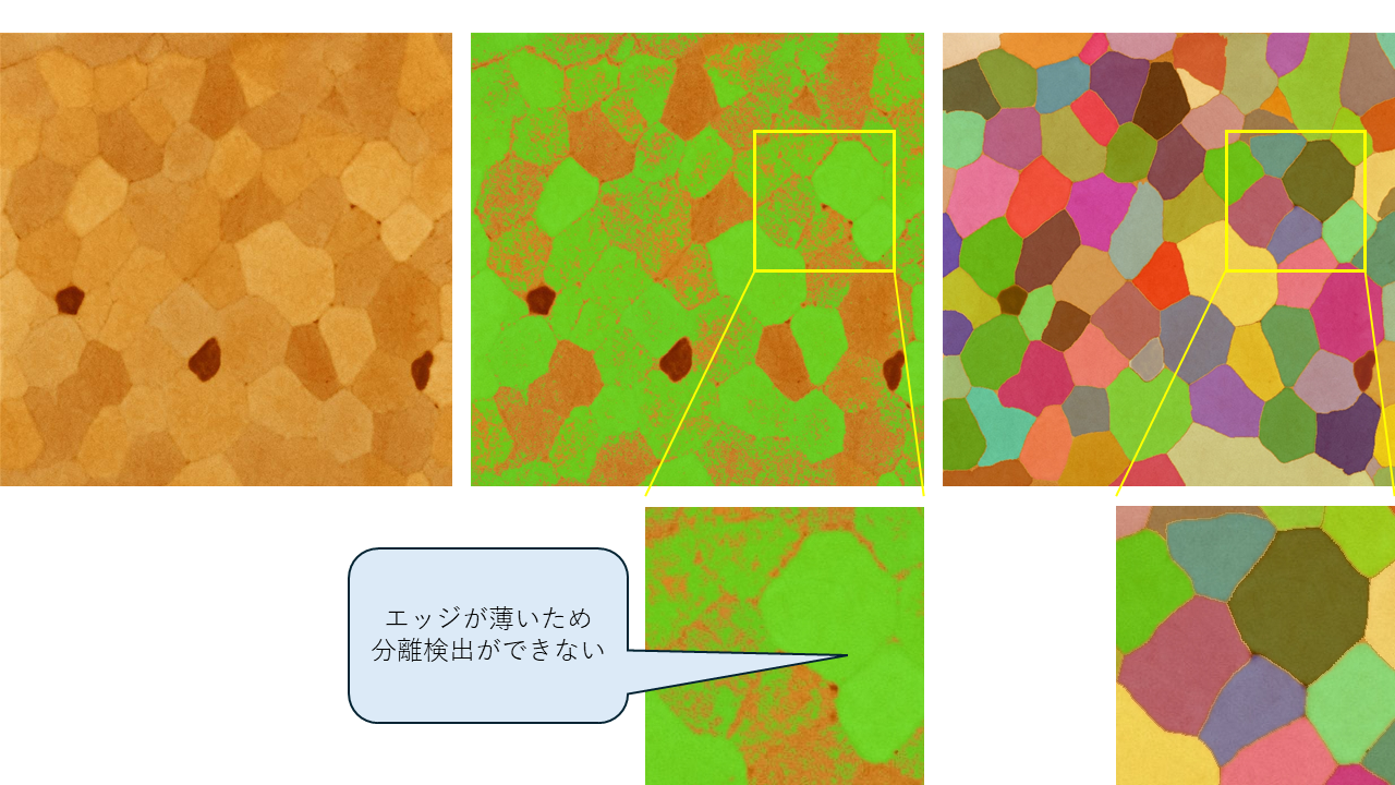 WinROOFスマート抽出