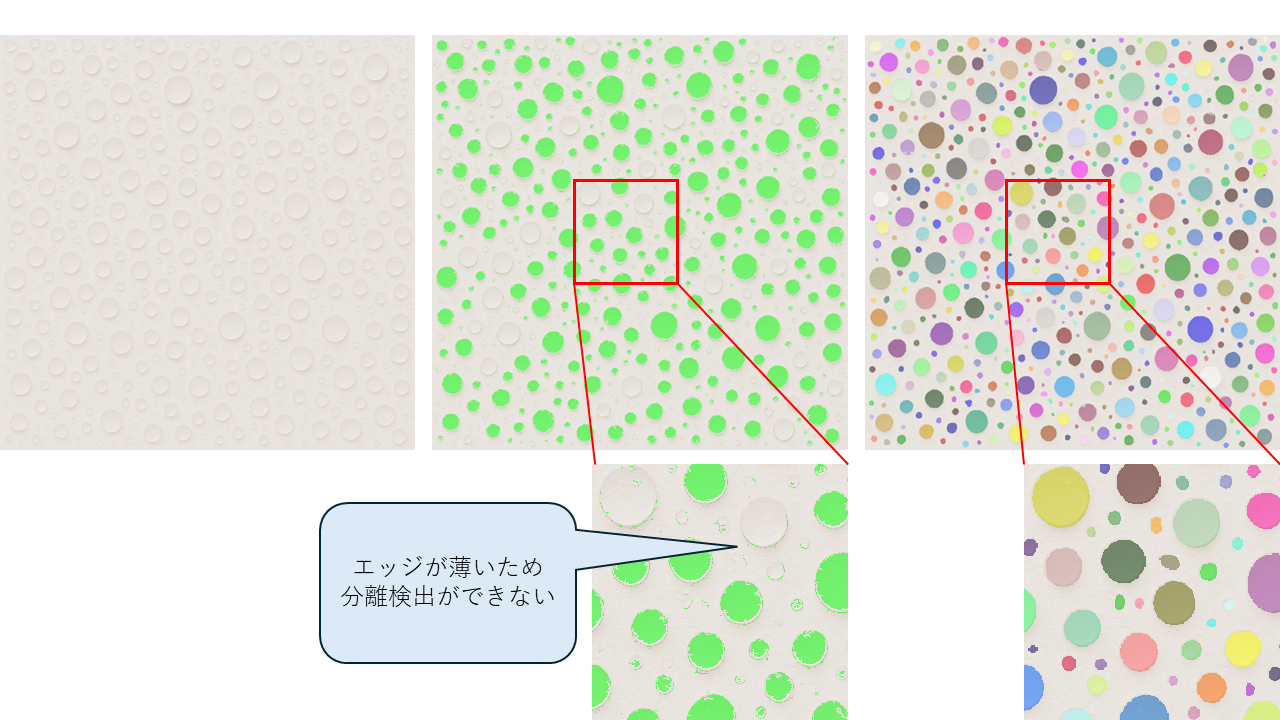 WinROOFスマート抽出