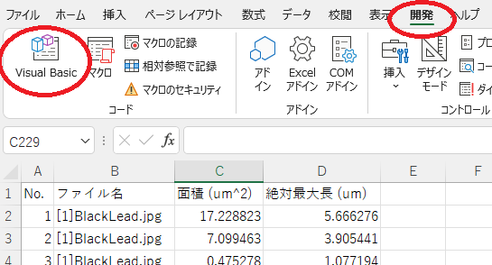 WinROOF_CSV