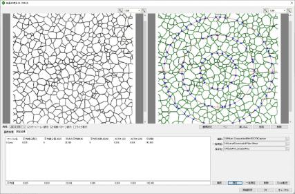 画像解析ソフトウェアWinROOFシリーズ -  JIS G 0551（切断法/計数法）機能