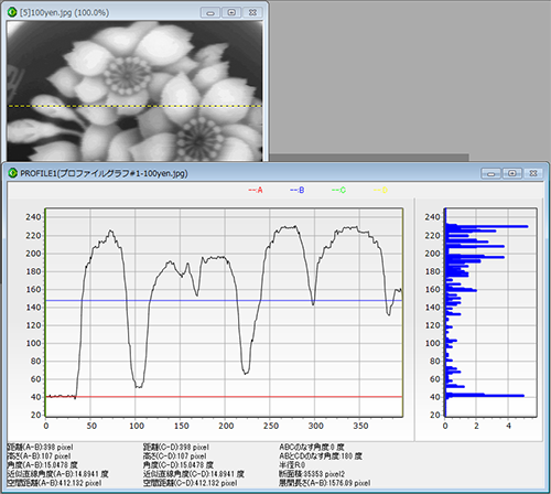高さプロファイル測定.PNG