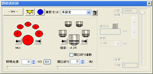 抜群の拡張性