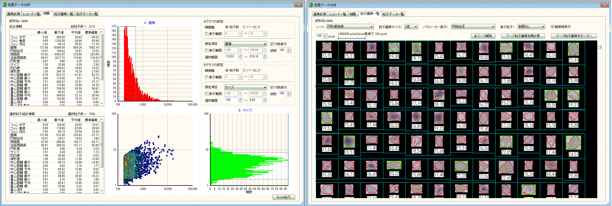 WRF20153.gif