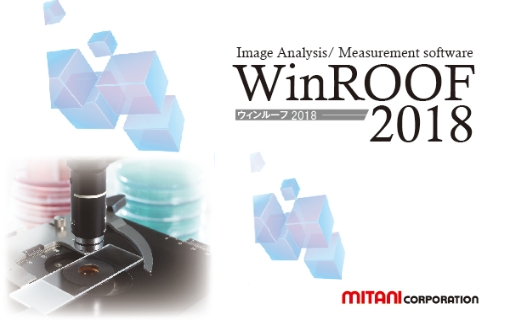 WinROOF2018_pu_image.png