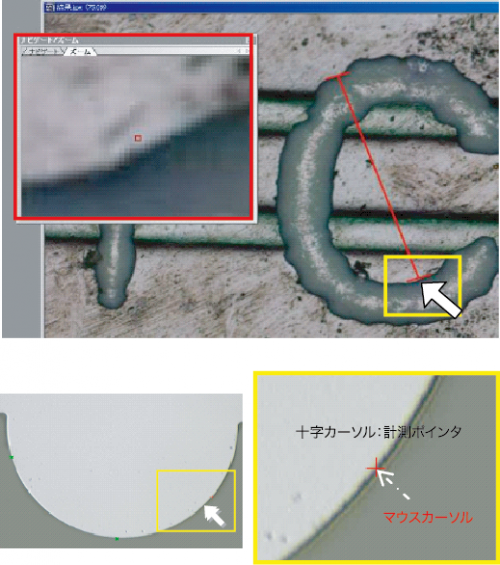 計測アシスト.png