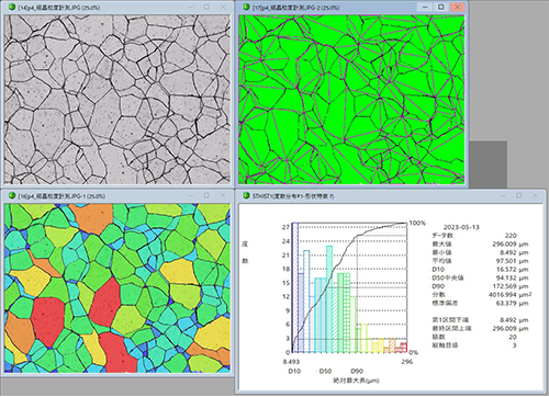 金属粒界計測.PNG
