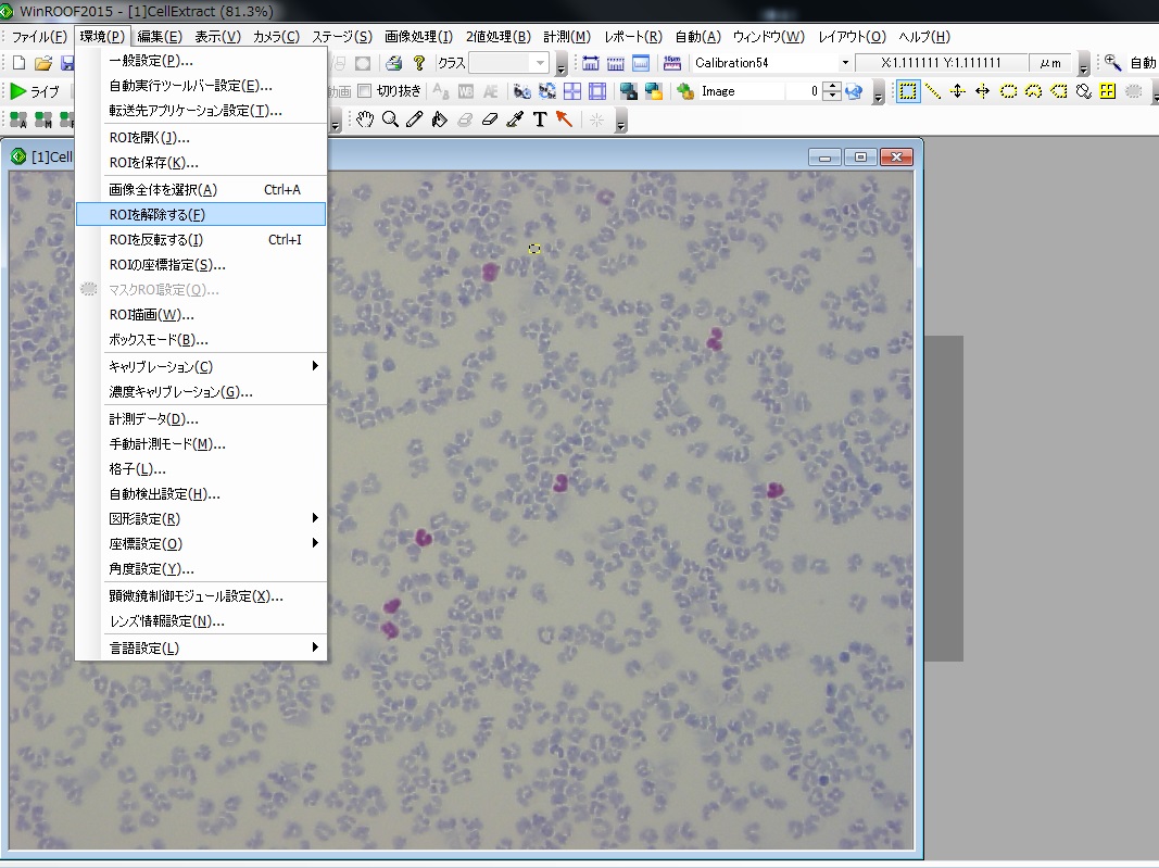 2値化についてのよくある質問｜三谷商事株式会社